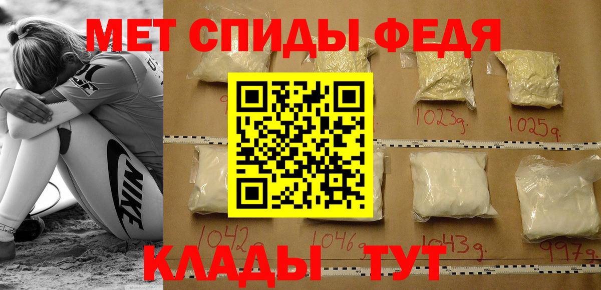 Amphetamine VHQ  АМФЕТАМИН  Елабуга  Вход с VPN 