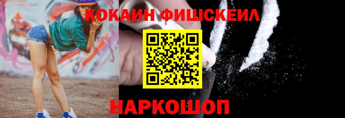 Елабуга  COCAIN Боливия  Вход с VPN  Кокаин  Кокаин VHQ 