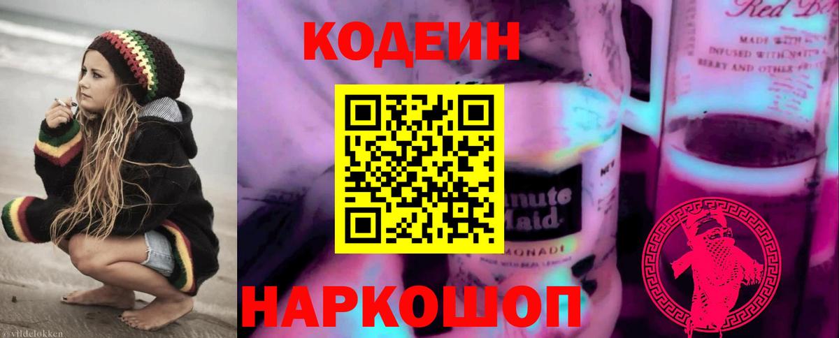  COCAIN Елабуга