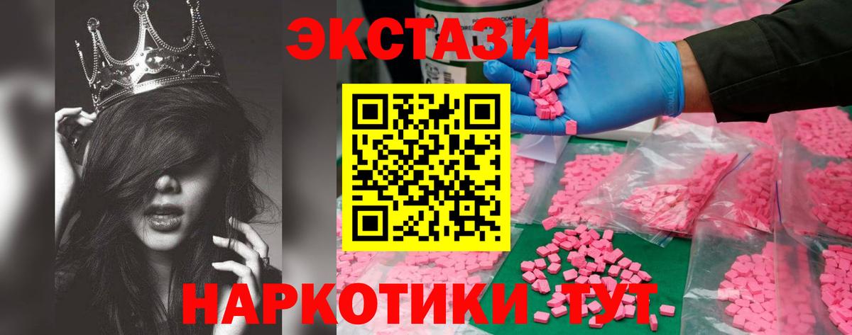 ЭКСТАЗИ бентли  Вход с VPN  Елабуга  Экстази бентли 