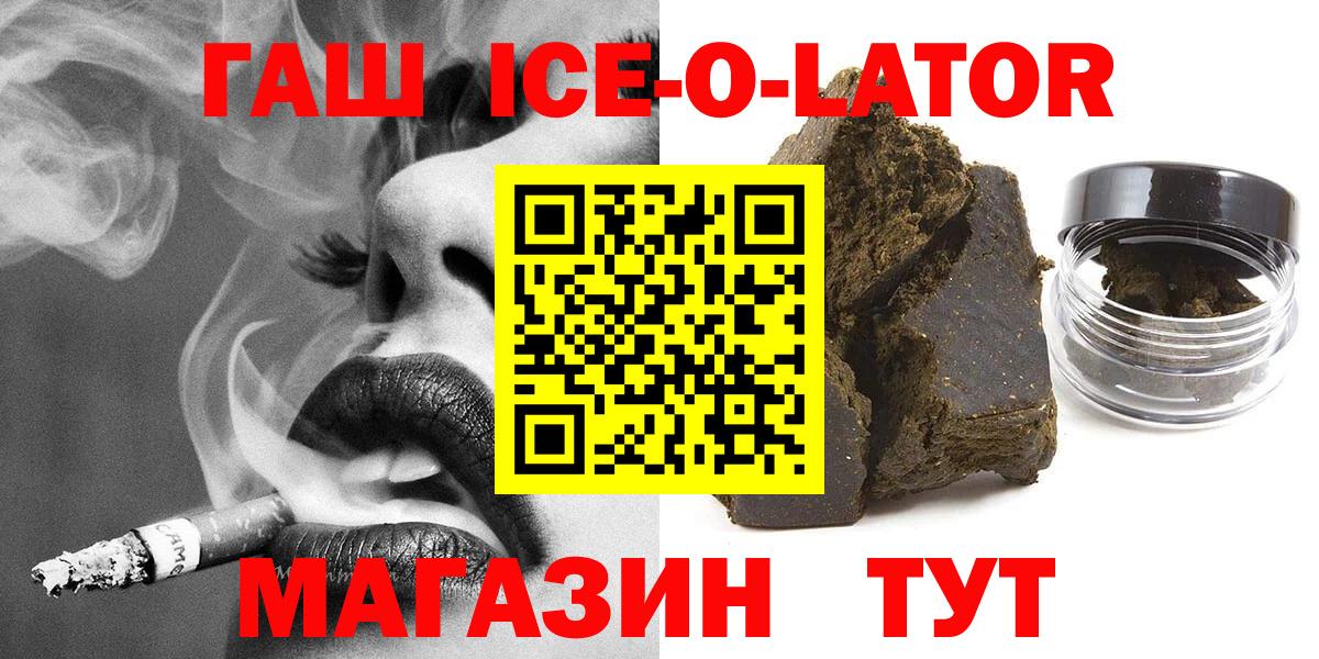 ГАШИШ Cannabis Елабуга