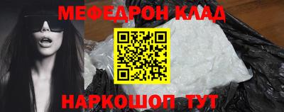 герыч Лесосибирск