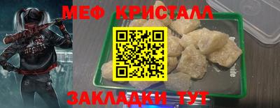СК Ликино-Дулёво