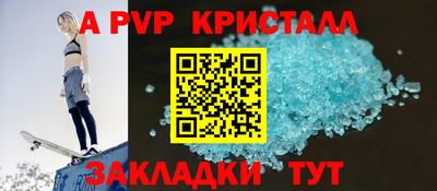 соль курить ск Ливны