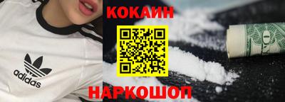 соль курить ск Ливны