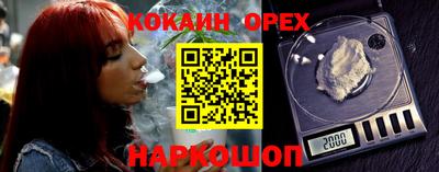 соль курить ск Ливны