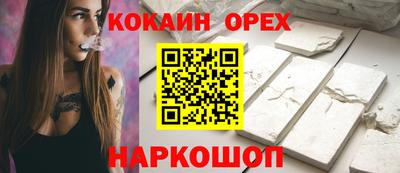 герыч Лесосибирск