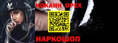 герыч Лесосибирск