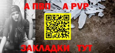 соль курить ск Ливны