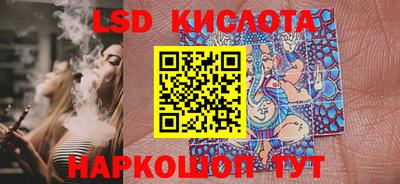 соль курить ск Ливны