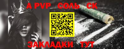 герыч Лесосибирск