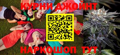 соль курить ск Ливны