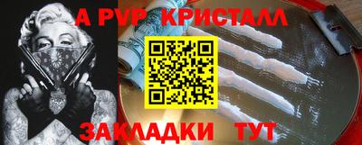 соль курить ск Ливны