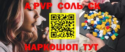 герыч Лесосибирск