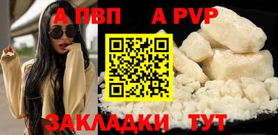 герыч Лесосибирск
