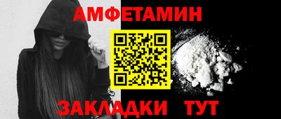 соль курить ск Ливны