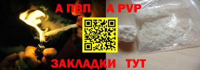 соль курить ск Ливны