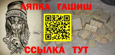соль курить ск Ливны