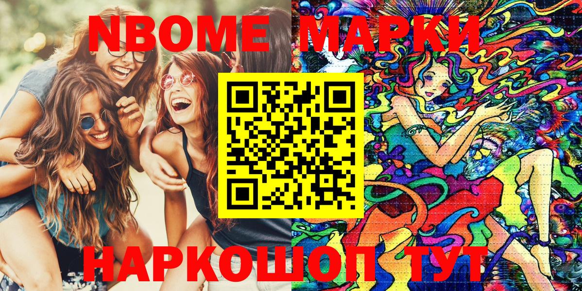 Альфа ПВП СК   ГАШИШ  Елабуга  Каннабис  Cocaine  Меф   НБОМе  Гашиш  Экстази  Вход с VPN 