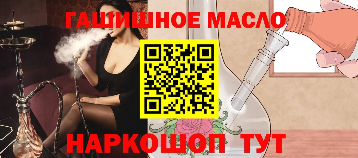 Дистиллят ТГК вейп с тгк Елабуга